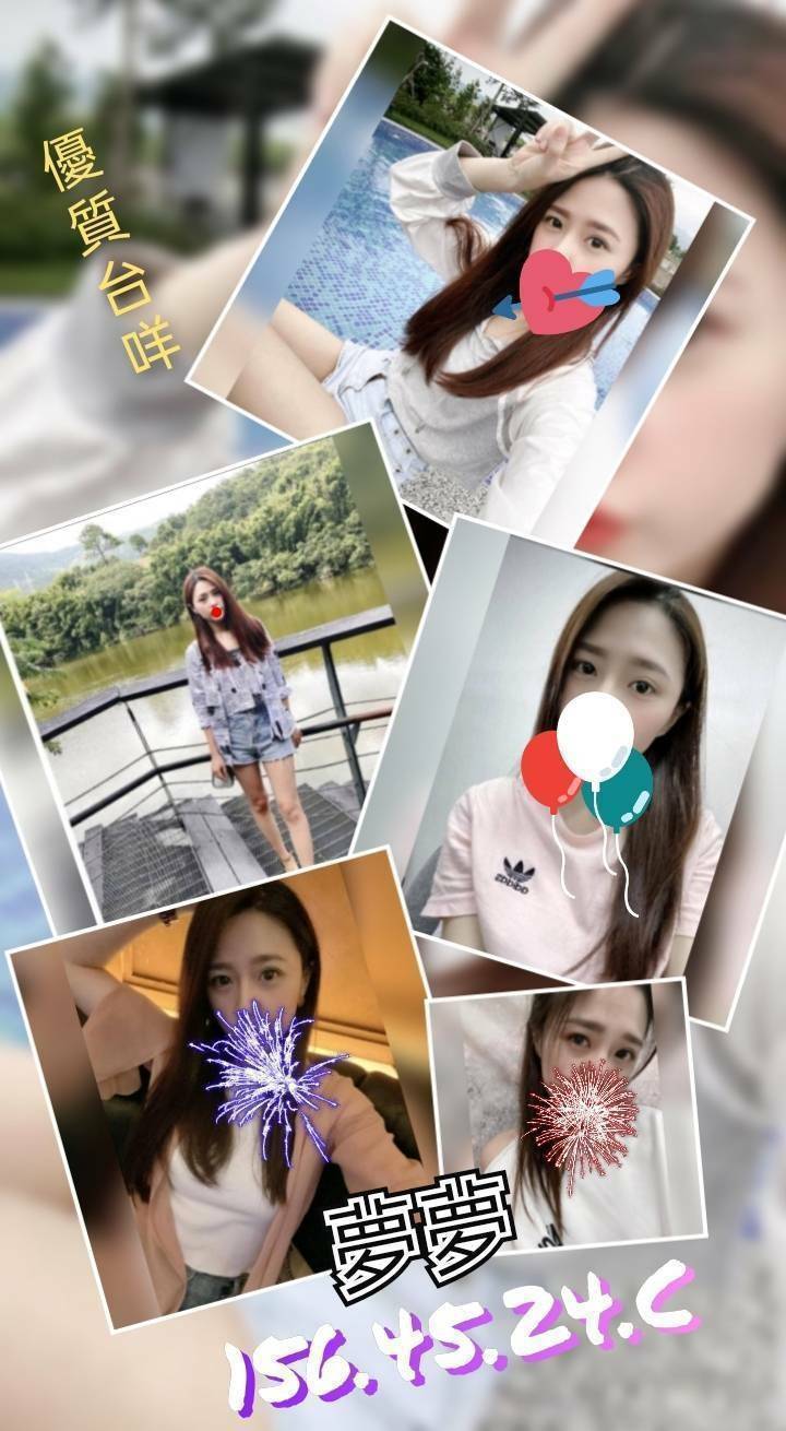 香曼 宜蘭 巨乳 38D|26